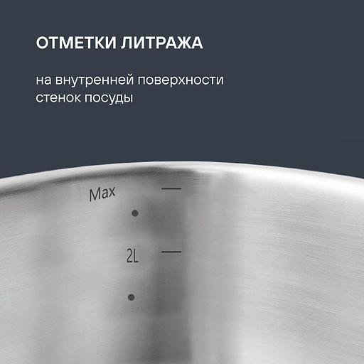 Набор посуды Rondell Filigran RDS-1833 7 предметов фото 5