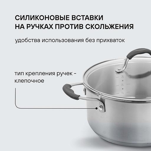 Набор посуды Rondell Filigran RDS-1833 7 предметов фото 7