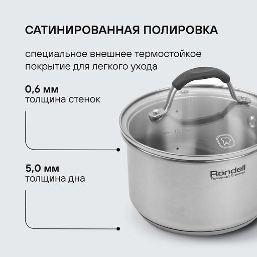 Набор посуды Rondell Filigran RDS-1833 7 предметов фото 8
