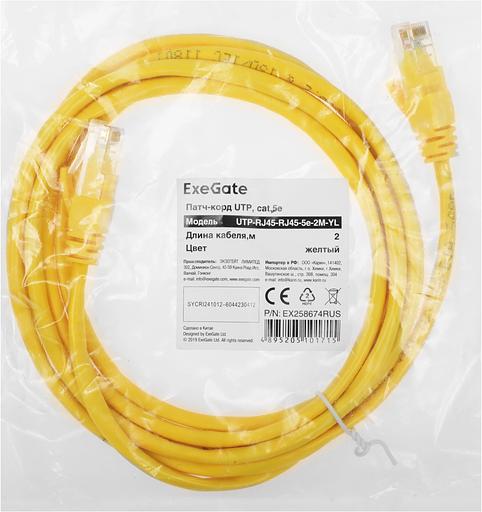 Патч-корд UTP кат. 5e, 2м Exegate желтый фото 3
