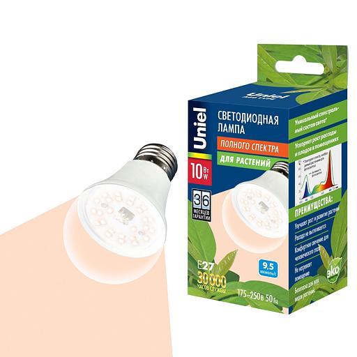 Лампа светодиодная для растений (UL-00001820) E27 10W шар прозрачный LED-A60-10W/SPFR/E27/CL PLP01WH lampa_svetodiodnaya_dlya_rasteniy_ul_00001820_e27_10w_shar_prozrachnyy_led_a60_10w_spfr_e27_cl_plp01 фото 1