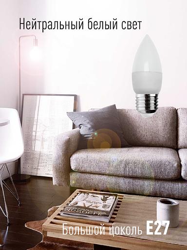 Лампа светодиодная LED BASIC CN 7.5Вт 220В E27 4500К Космос LkecLED7.5wCNE2745 фото 2