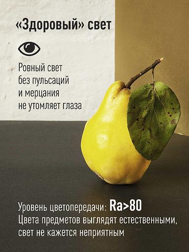 Лампа светодиодная LED BASIC CN 7.5Вт 220В E27 4500К Космос LkecLED7.5wCNE2745 фото 4