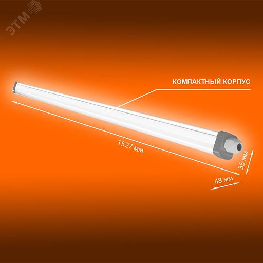 Светильник LED DAMP PROOF SLIM ДСП 57Вт 6500К 6000Лм IP65 1.5м ECO CLASS сер. LEDVANCE OSRAM 4058075169166 фото 3