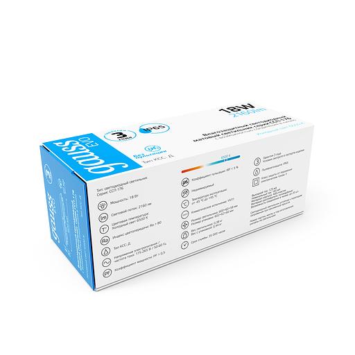 Светильник светодиодный ССП-176 EVO 600х76х66 18Вт 1980лм 6500К матовый Gauss 864424318 фото 7