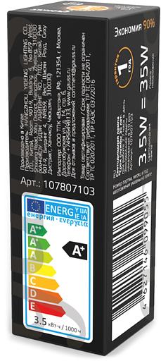 Лампа Gauss LED G4 AC220-240V 3.5W 3000K Glass 1/10/200 фото 5