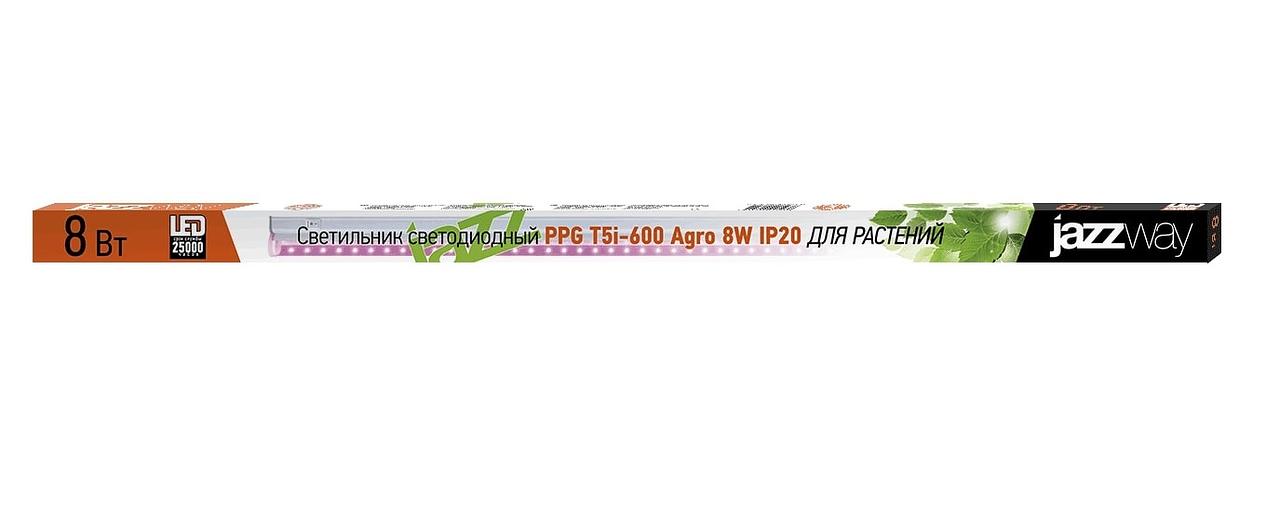 Светильник светодиодный PPG T5i-600 Agro 8Вт IP20 для растений JazzWay 5025936 фото 2