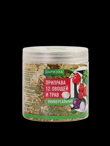 Приправа «12 трав и овощей» универсальная «Дариэла», банка ПЭТ, 120 г фото 1