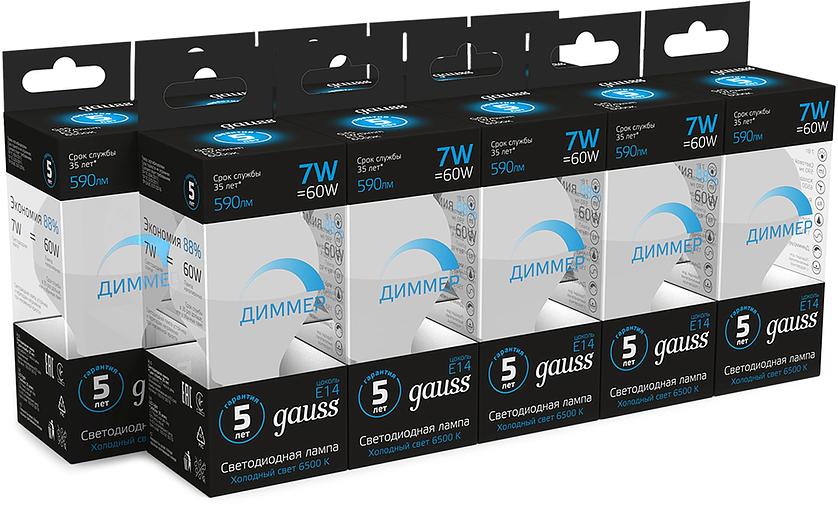 Лампа Шар 7W 590lm 6500К E14 диммируемая LED фото 3