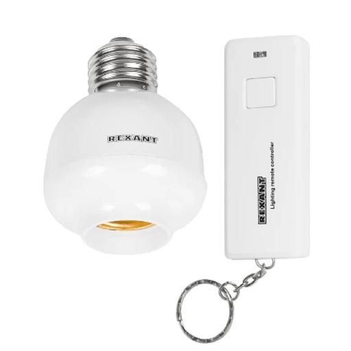 Умный цоколь для дистанционного управления освещением RX-15 с пультом REXANT фото 1