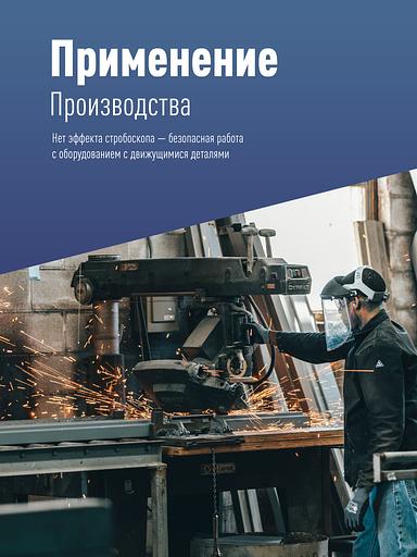 Светильник светодиодный ДСП-100Вт HIgh Bay 6500К 10000 Лм IP65 фото 7