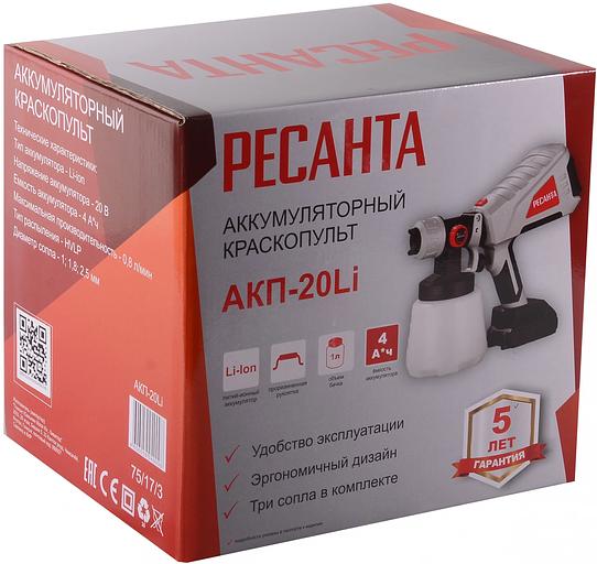 Краскопульт аккумуляторный АКП-20Li (в комплекте 1 АКБ и ЗУ) Ресанта фото 9