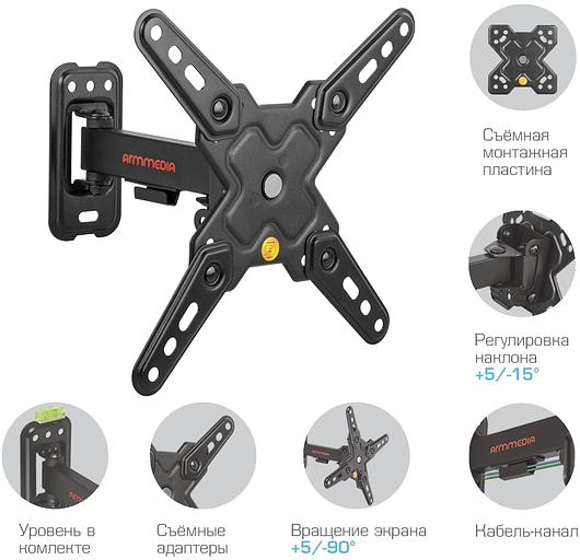 Кронштейн для телевизора Arm Media MARS-7 черный 20"-43" макс.25кг настенный поворот и наклон фото 2