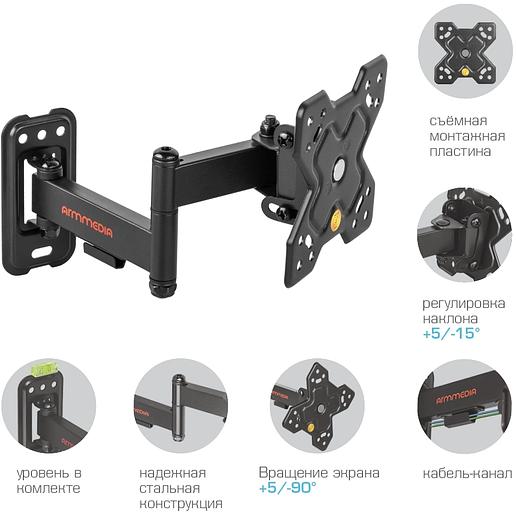 Кронштейн для телевизора Arm Media MARS-6 черный 10"-32" макс.25кг настенный поворотно-выдвижной и наклонный фото 2