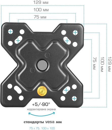Кронштейн для телевизора Arm Media MARS-6 черный 10"-32" макс.25кг настенный поворотно-выдвижной и наклонный фото 6