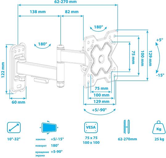 Кронштейн для телевизора Arm Media MARS-6 черный 10"-32" макс.25кг настенный поворотно-выдвижной и наклонный фото 7