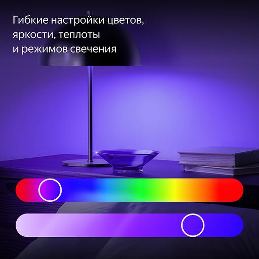Умная лампочка Яндекс, GU10, RGB, 520 Лм, Matter over Wi-Fi фото 3