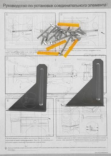 Комплект соединительный для сушильных и стиральных машин Gorenje SKHNE80W/C белый 700гр (упак: 1шт) фото 2
