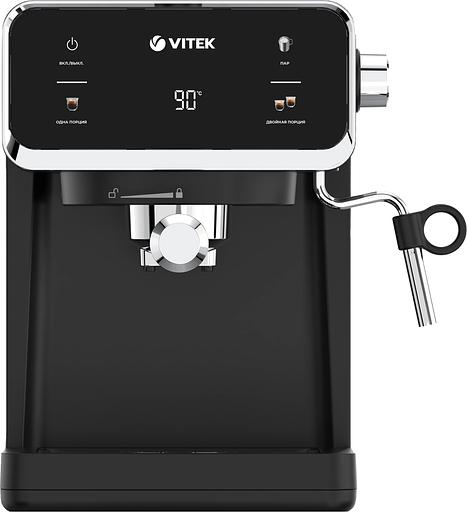 Кофеварка рожковая Vitek VT-1516 1000Вт черный фото 3