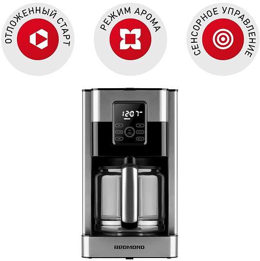 Кофеварка капельная Redmond CM704 1000Вт черный фото 3