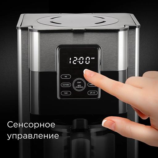 Кофеварка капельная Redmond CM704 1000Вт черный фото 6