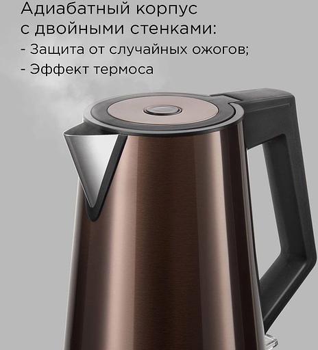 Чайник электрический Redmond KM244 1.7л. 2200Вт коричневый корпус: стекло фото 4