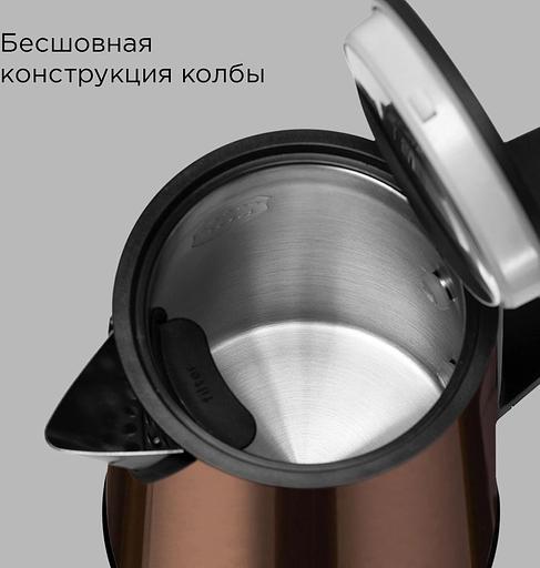 Чайник электрический Redmond KM244 1.7л. 2200Вт коричневый корпус: стекло фото 5