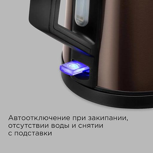 Чайник электрический Redmond KM244 1.7л. 2200Вт коричневый корпус: стекло фото 9