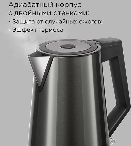 Чайник электрический Redmond KM244 1.7л. 2200Вт серый корпус: стекло фото 4