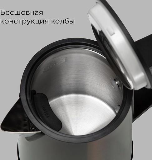 Чайник электрический Redmond KM244 1.7л. 2200Вт серый корпус: стекло фото 5