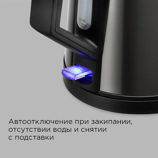 Чайник электрический Redmond KM244 1.7л. 2200Вт серый корпус: стекло фото 9