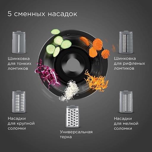 Измельчитель электрический Redmond FP618 80Вт серый фото 3