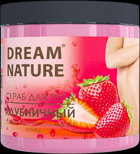 Скраб-пилинг для тела "Клубничный" Dream Nature, 720 г фото 1