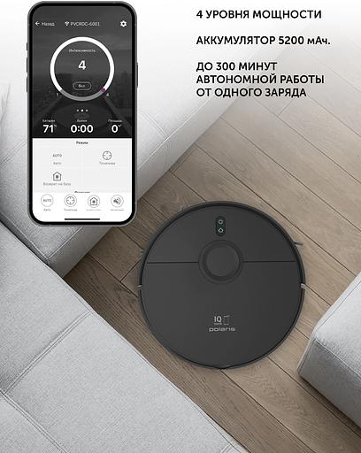 Пылесос-робот Polaris IQ Home PVCR 4500 40Вт черный фото 5
