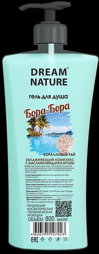 Гель для душа "Бора-Бора" Dream Nature , 800 мл фото 1