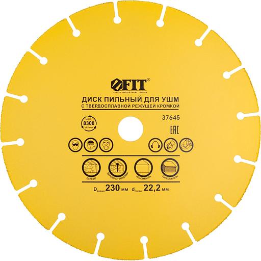 Диск пильный по дереву, посадочный диаметр FIT IT 22,2 мм, карбидная режущая кромка 230 мм [37645] фото 1