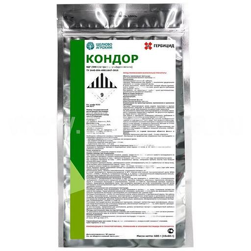 Кондор, ВДГ фото 1