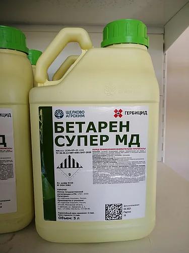 Бетарен Супер МД, МКЭ фото 1