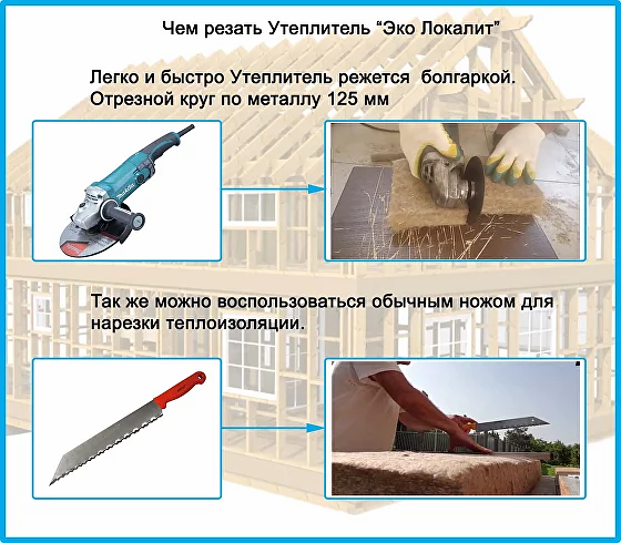 Льняной утеплитель «Эко Локалит» Универсал фото 4