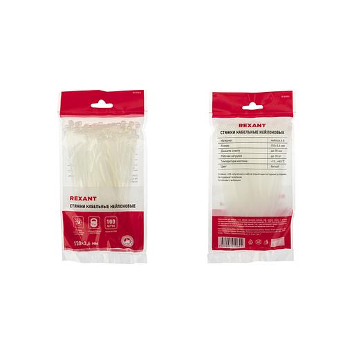 Хомут-стяжка кабельная нейлоновая REXANT 150 x3,6 мм, белая, упаковка 100 шт. фото 5