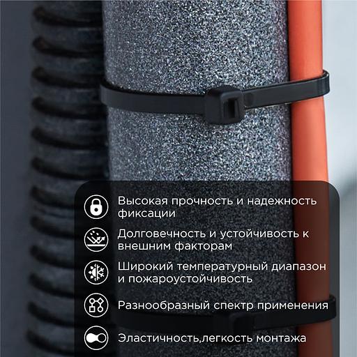 Хомут-стяжка кабельная нейлоновая REXANT 200 x2,5 мм, черная, упаковка 100 шт. фото 3