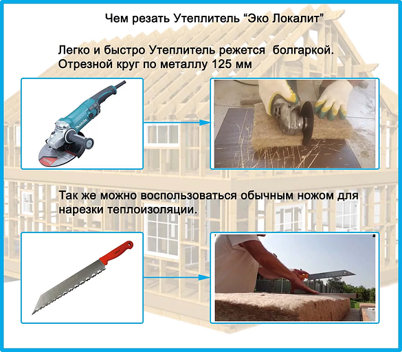 Льняной утеплитель «Эко Локалит» П37 фото 8