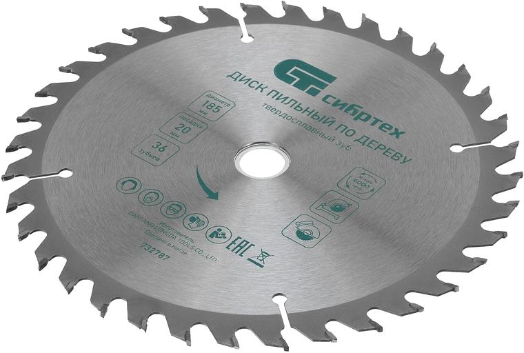 Пильный диск по дереву (185х20 мм; 36T) СИБРТЕХ 732787 фото 3