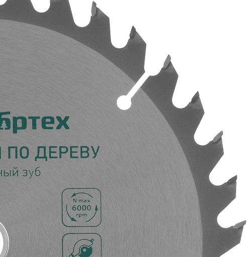 Пильный диск по дереву (185х20 мм; 36T) СИБРТЕХ 732787 фото 4