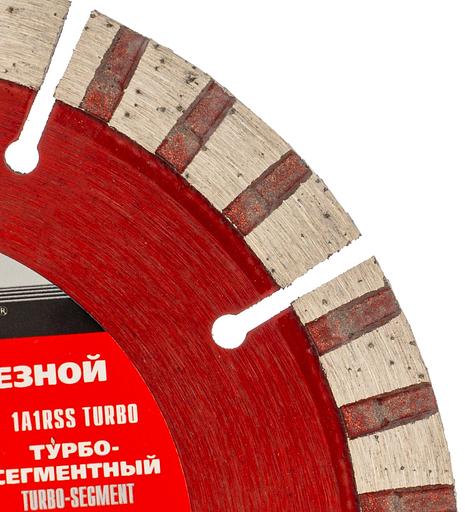 Диск алмазный MATRIX отрезной Турбо-сегментный, 125x22,2 мм, сухая резка// MATRIX Professional 73142 фото 4