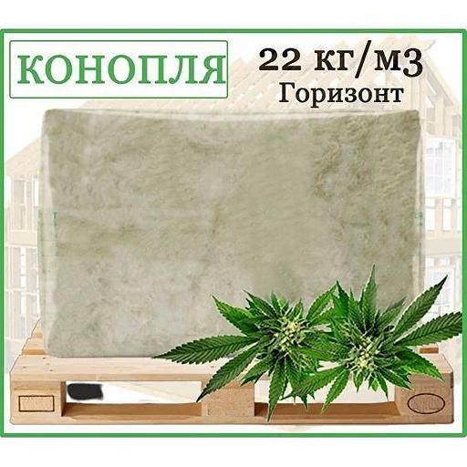 Конопляный Утеплитель «Эко Локалит» П22 горизонт фото 1