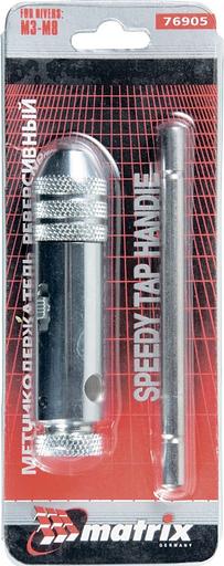 Вороток MATRIX для метчиков М3 - М8, хромированный, с трещоткой// 76905 фото 1