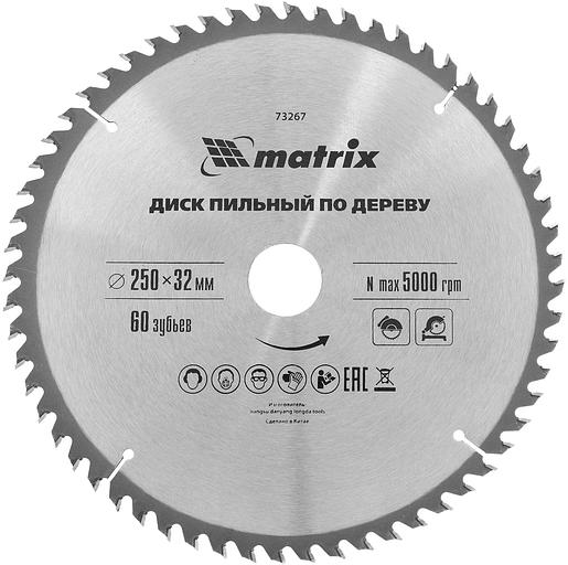 Пильный диск MATRIX по дереву, 250x32мм, 60 зубьев// Professional 73267 фото 1