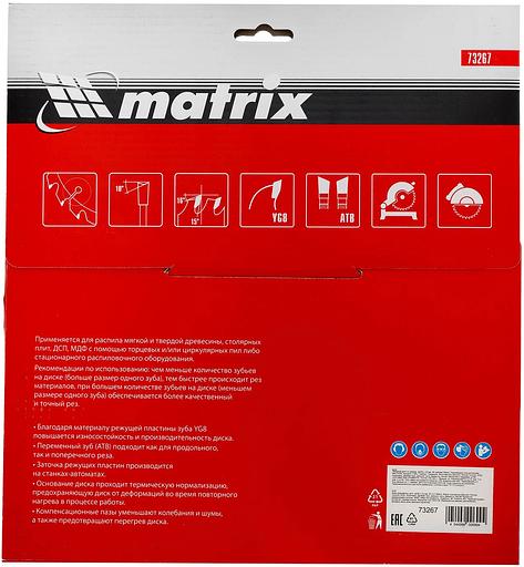 Пильный диск MATRIX по дереву, 250x32мм, 60 зубьев// Professional 73267 фото 6