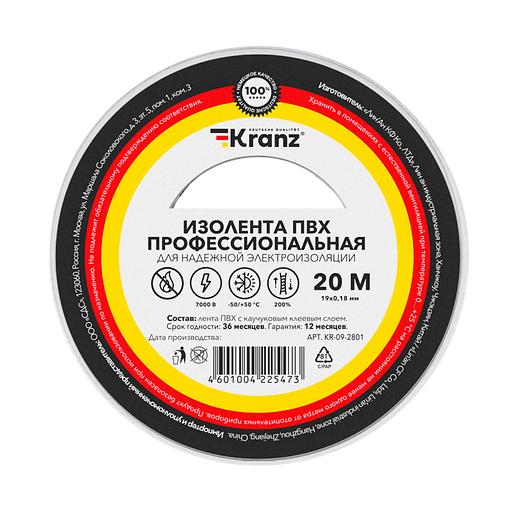 Изолента ПВХ KRANZ профессиональная, 0.18х19 мм, 20 м, белая (10 шт./уп.) фото 1
